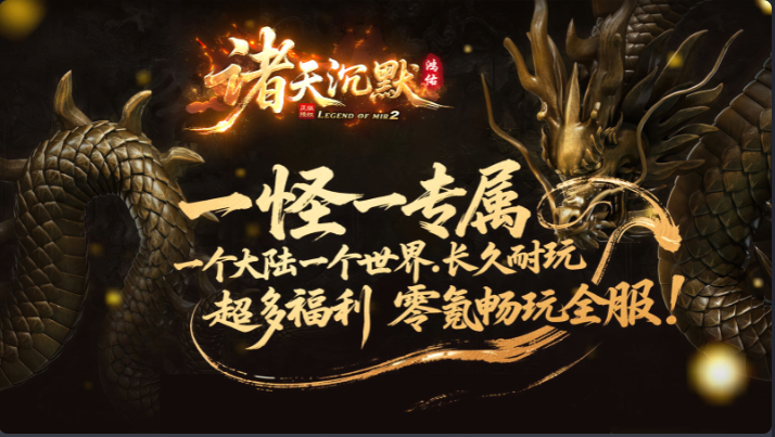 鸿佑诸天沉默